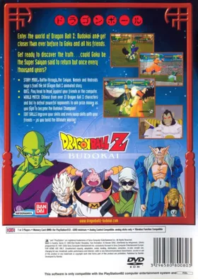 Dragon Ball Z - Budokai box cover back